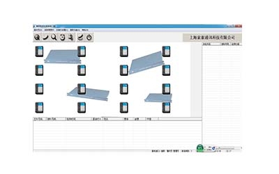 JST系列索泰集團電話(huà)交換軟件1.3版-PC管理(lǐ)軟件